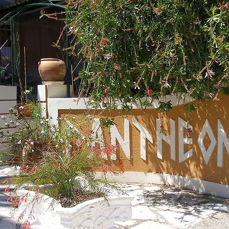 Otel Pantheon Hall 2*